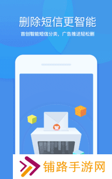 360优化大师手机版