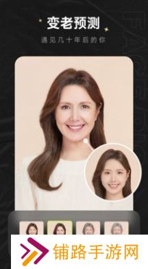 FacePic
