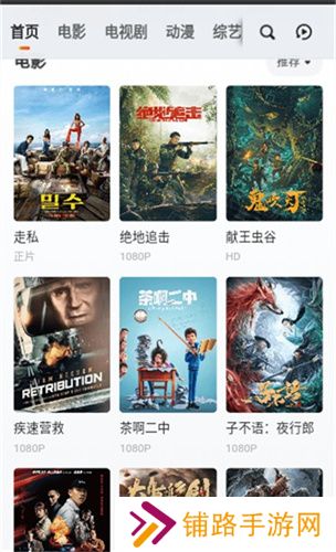 落花网