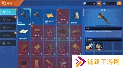 地球末日生存少女z无限钻石版