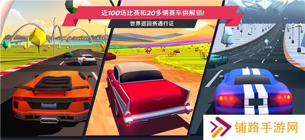 驶向天际最新版