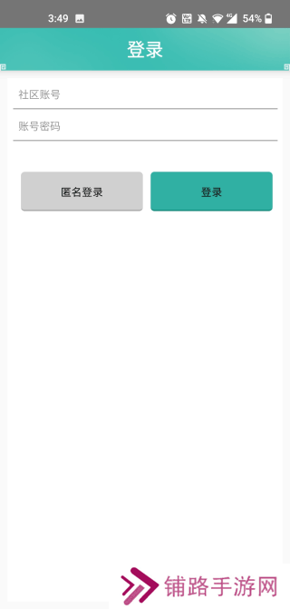 奇宝斋交易平台