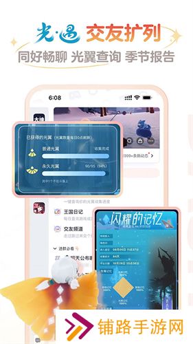 网易大神