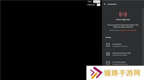 谷歌云游戏