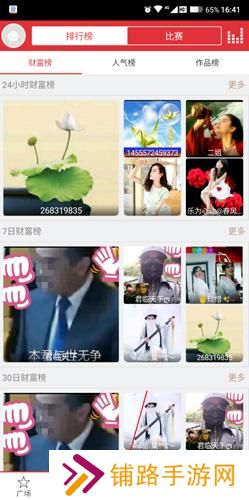 酷我k歌