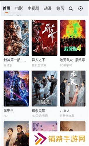 落花网