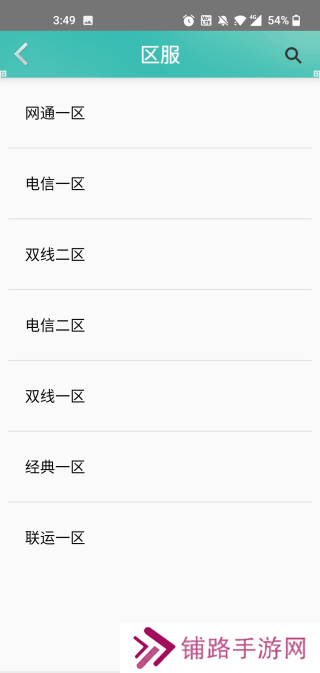 奇宝斋交易平台