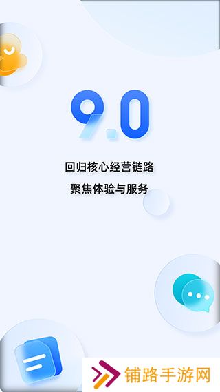 淘宝卖家版