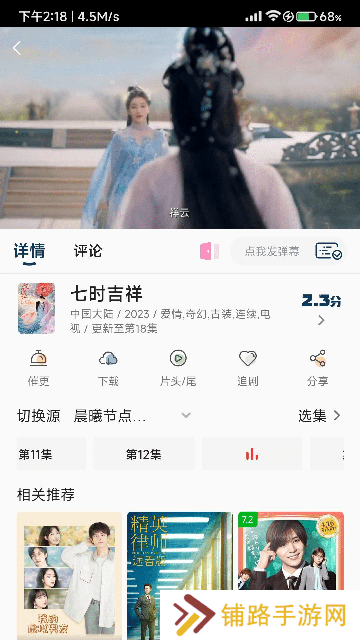 晨曦视频