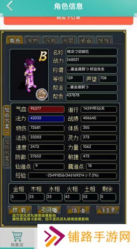 奇宝斋交易平台