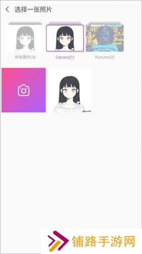 魔图精灵