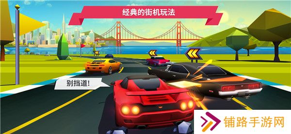 驶向天际最新版