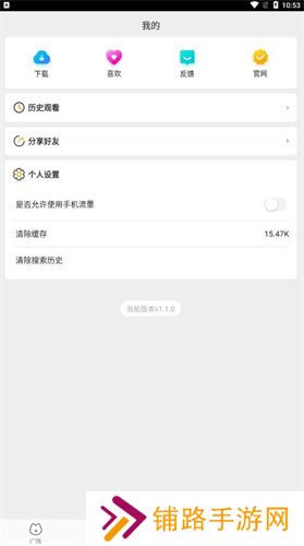 红柚吃瓜