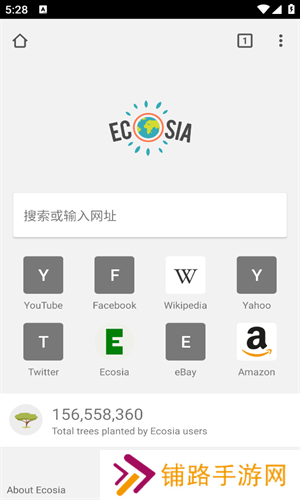 Ecosia浏览器