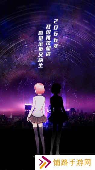 异次元契约最新版