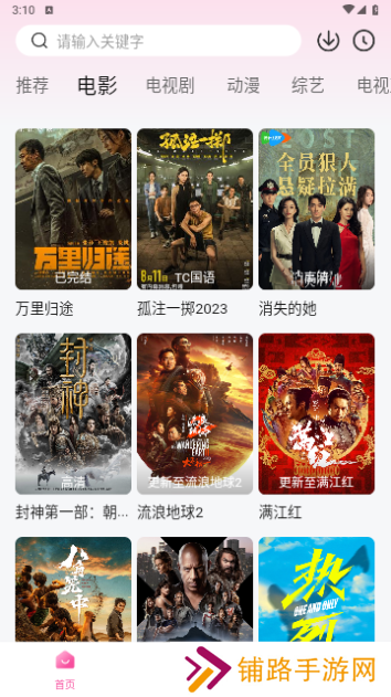 快猫影院