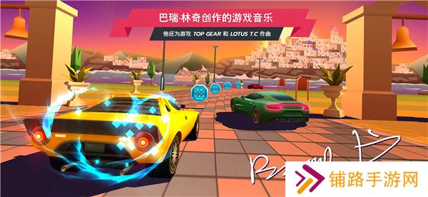 驶向天际最新版