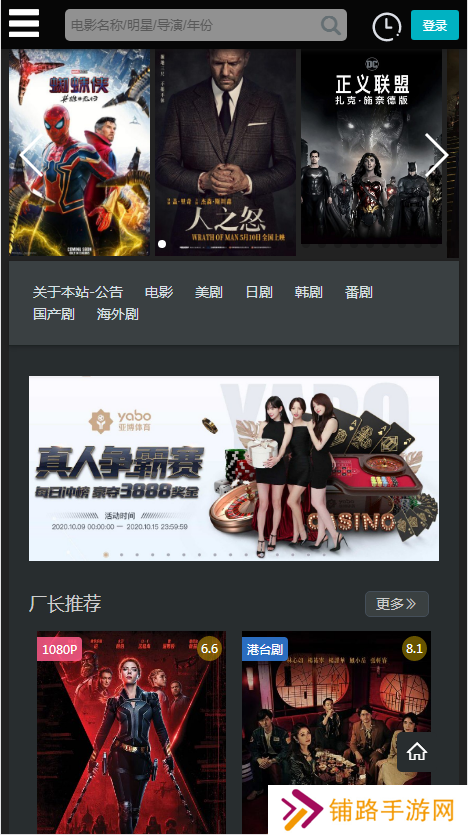 厂长资源