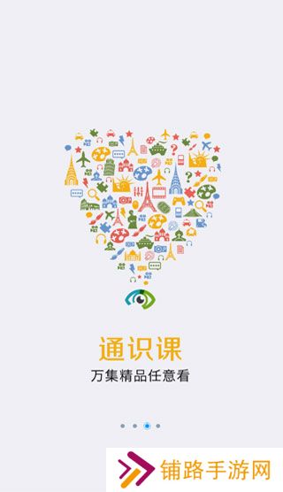 超星数字图书馆