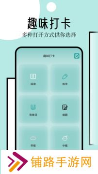 御宅窝自由阅读