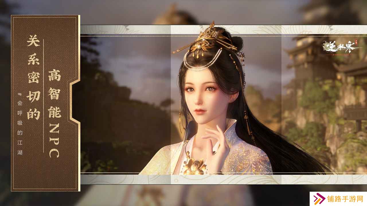 云逆水寒