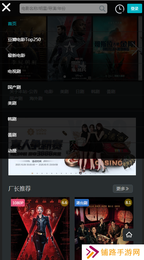 厂长资源