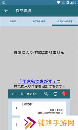 青空文库