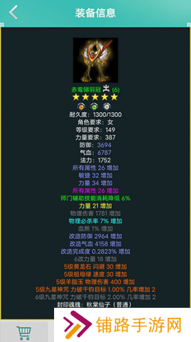 奇宝斋交易平台