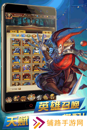 时之影刃游戏