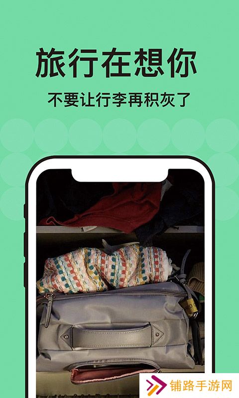 猫途鹰