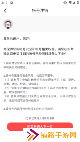 网易大神