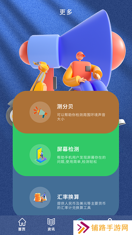 万能无线魔盒精灵