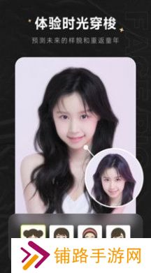 FacePic
