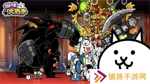 猫咪大战争