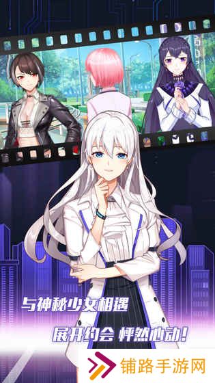 异次元契约最新版