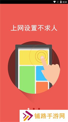mercury路由器