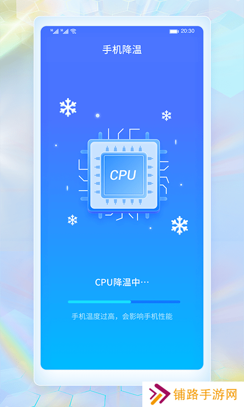 WiFi畅连神器
