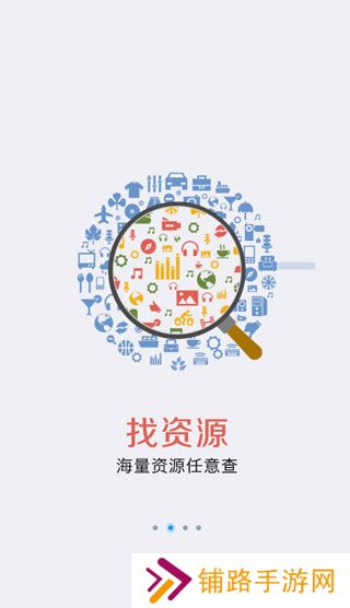 超星数字图书馆