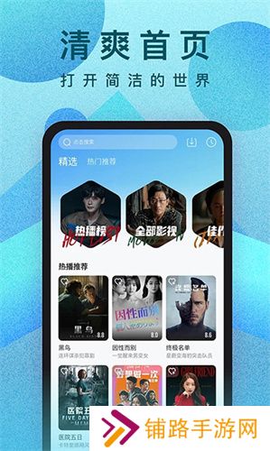 人人视频最新版