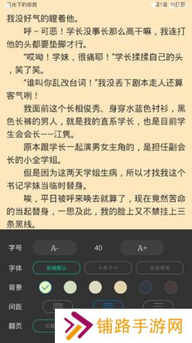 TXT笔趣阁