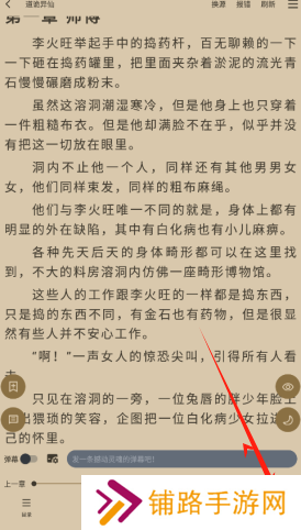 无界小说