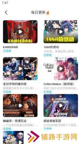 jk漫画