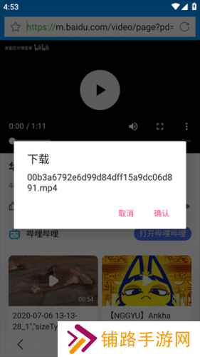 影音先锋免费版