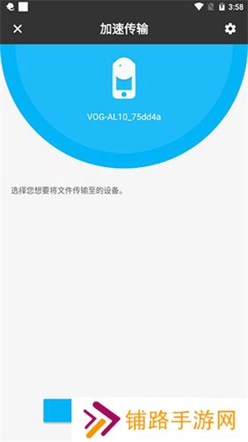 网件精灵