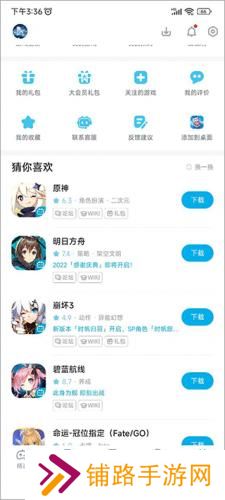 b站