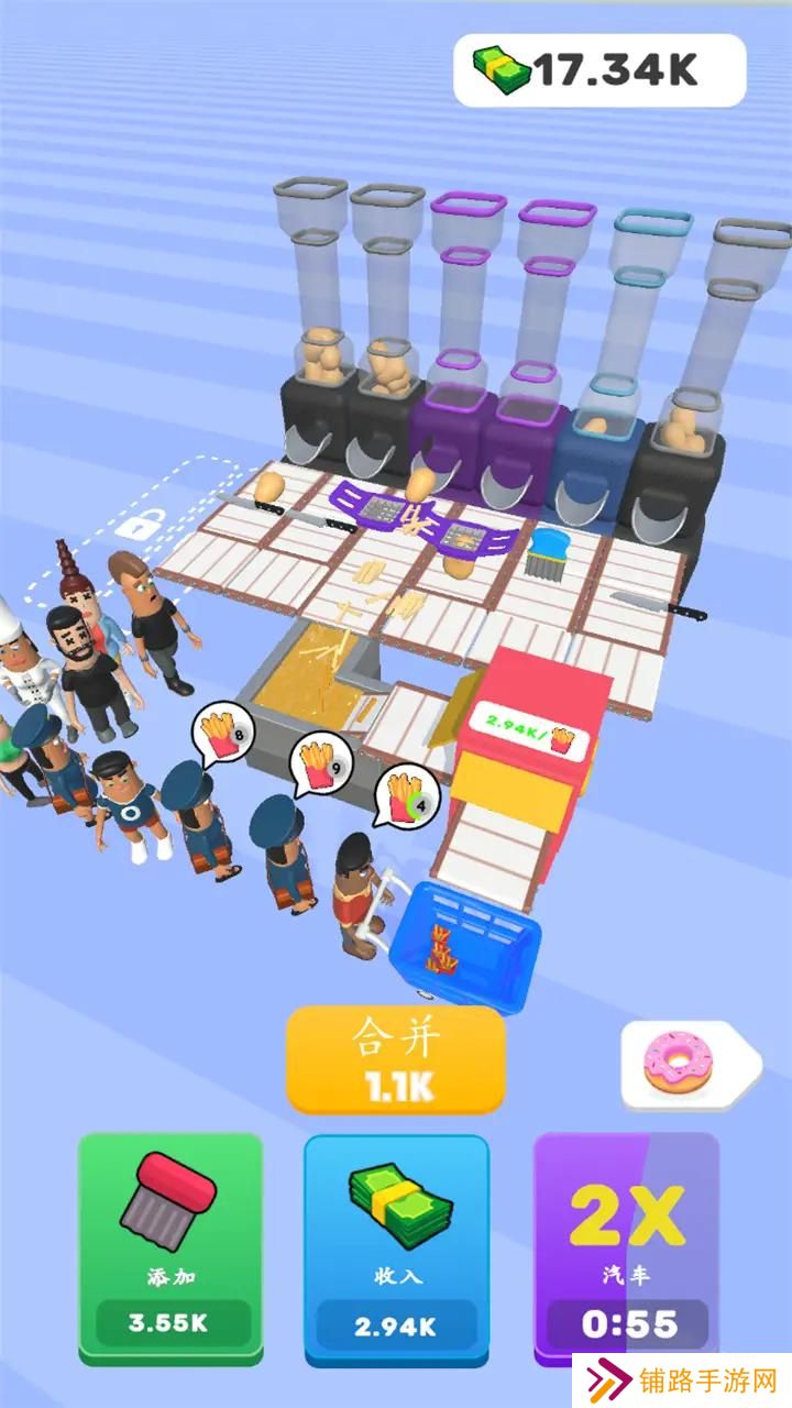 炸薯条帝国游戏