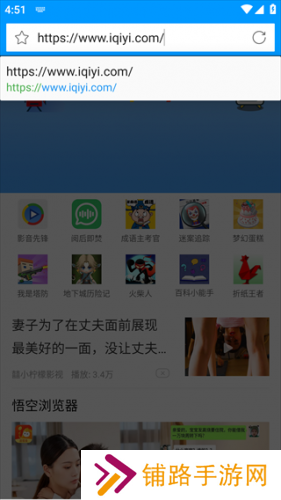 影音先锋免费版