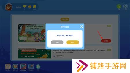 阿卡索学习中心app