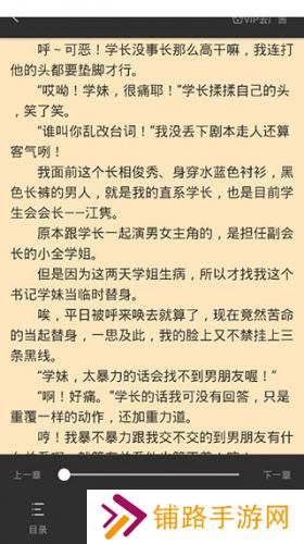 TXT笔趣阁