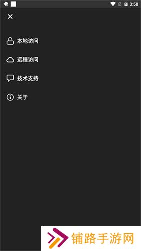 网件精灵